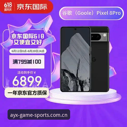 AYX爱游戏注册教程对比：官方版与第三方渠道的五大差异详解